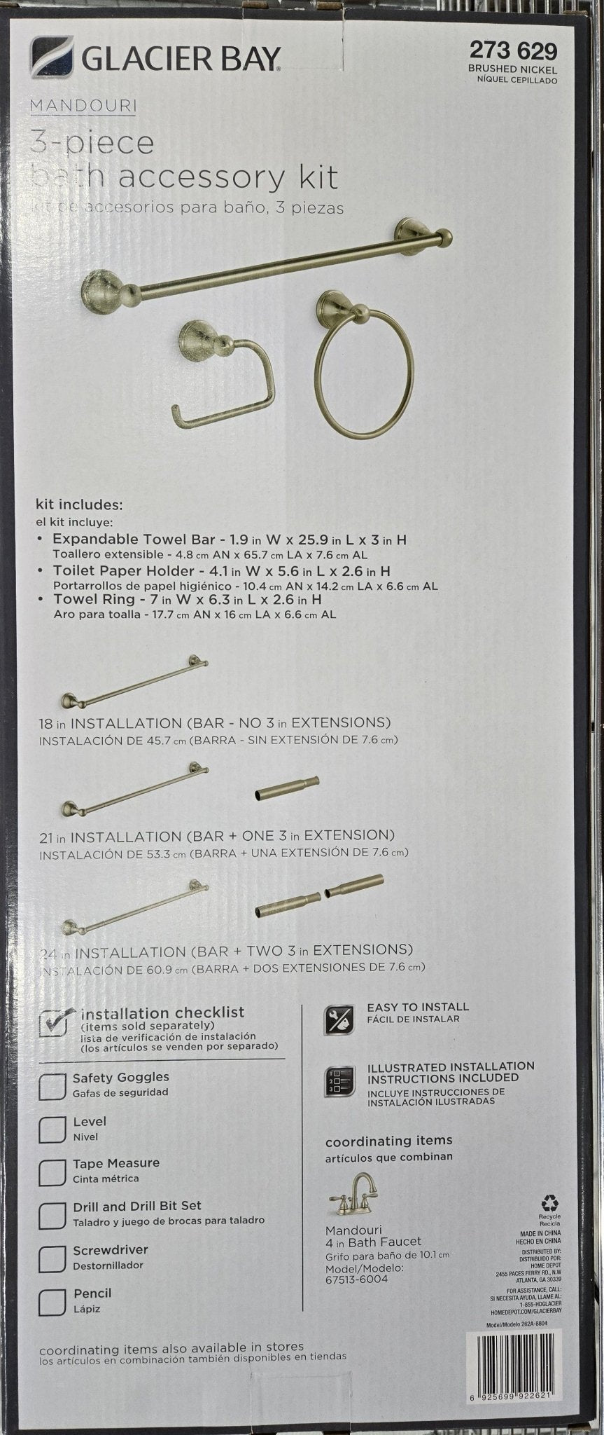 Glacier Bay Mandouri 3 - Piece Bath Hardware Kit Brushed Nickel 262A - 8804 - resaled - Glacier Bay - 6925699922621